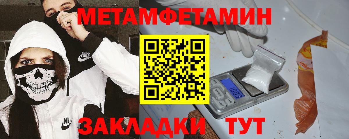Рассказово  АМФ  Вход с VPN  Амфетамин 97% 