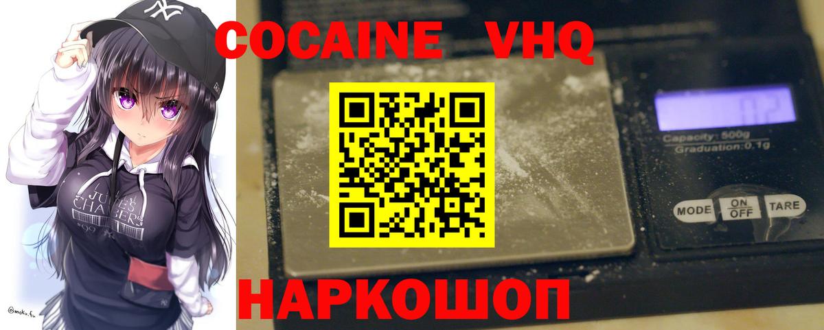 КОКАИН Columbia Рассказово