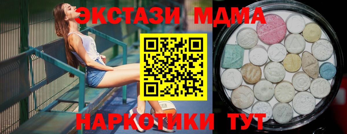 Экстази  Вход с VPN  Ecstasy 99%  Рассказово  Экстази бентли 