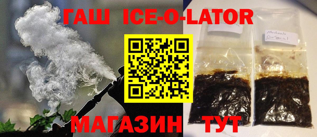 ГАШ Cannabis Рассказово