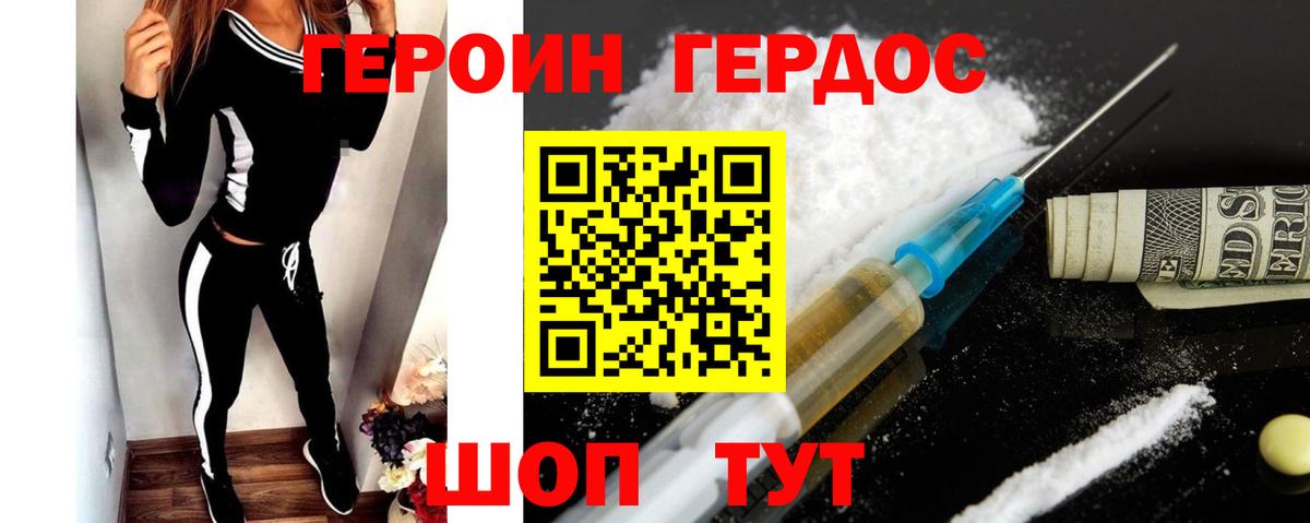 Меф кристаллы  Рассказово  Вход с VPN  Бошки Шишки  ТГК  ГАШ  ГАШ 