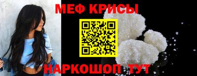 крисы Пенза