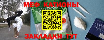 кокаин Партизанск