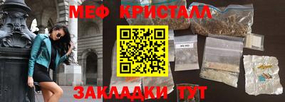 амфетамин Первоуральск
