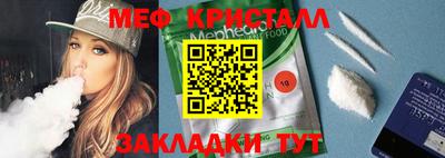 кокаин Партизанск