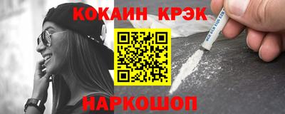 крисы Пенза