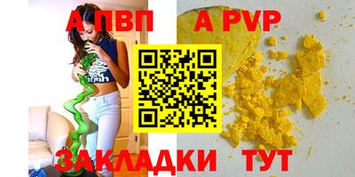 амфетамин Первоуральск