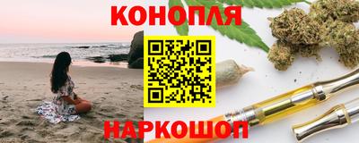 кокаин Партизанск