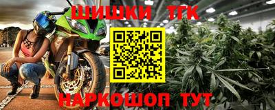 крисы Пенза