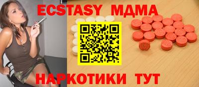 амфетамин Первоуральск