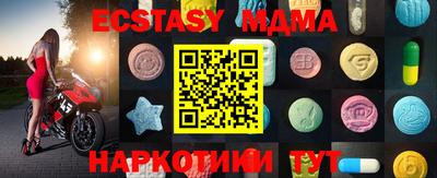 амфетамин Первоуральск