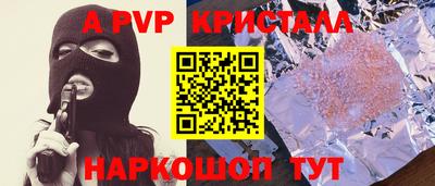 кокаин Партизанск