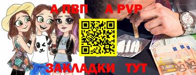 кокаин Партизанск