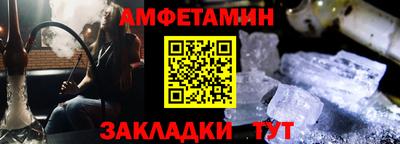 крисы Пенза