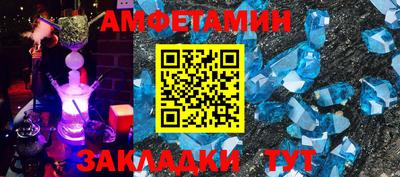 кокаин Партизанск