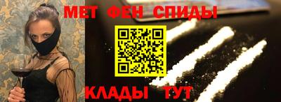 амфетамин Первоуральск