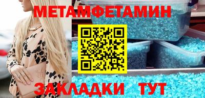 крисы Пенза