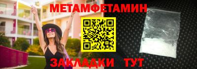 кокаин Партизанск