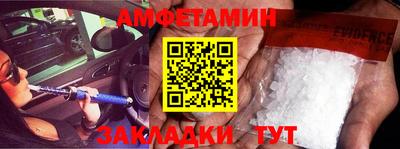 кокаин Партизанск