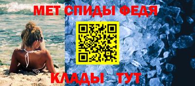 крисы Пенза