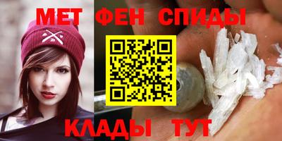 амфетамин Первоуральск