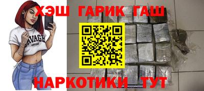 кокаин Партизанск