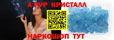 крисы Пенза