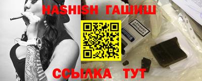 кокаин Партизанск