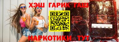 кокаин Партизанск