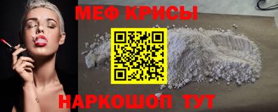 кокаин Партизанск