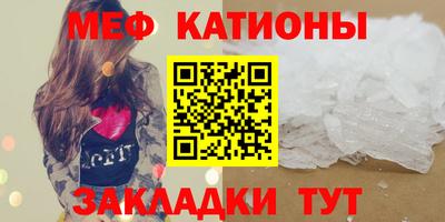 кокаин Партизанск