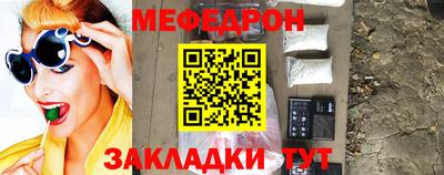 крисы Пенза