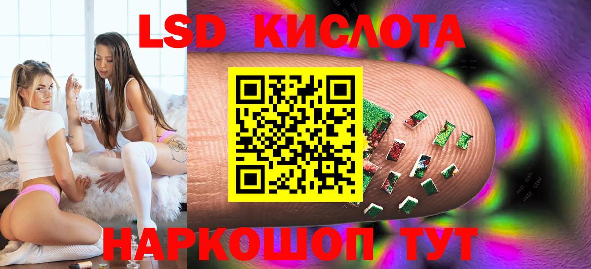 Рассказово  LSD-25 экстази ecstasy  Вход с VPN 