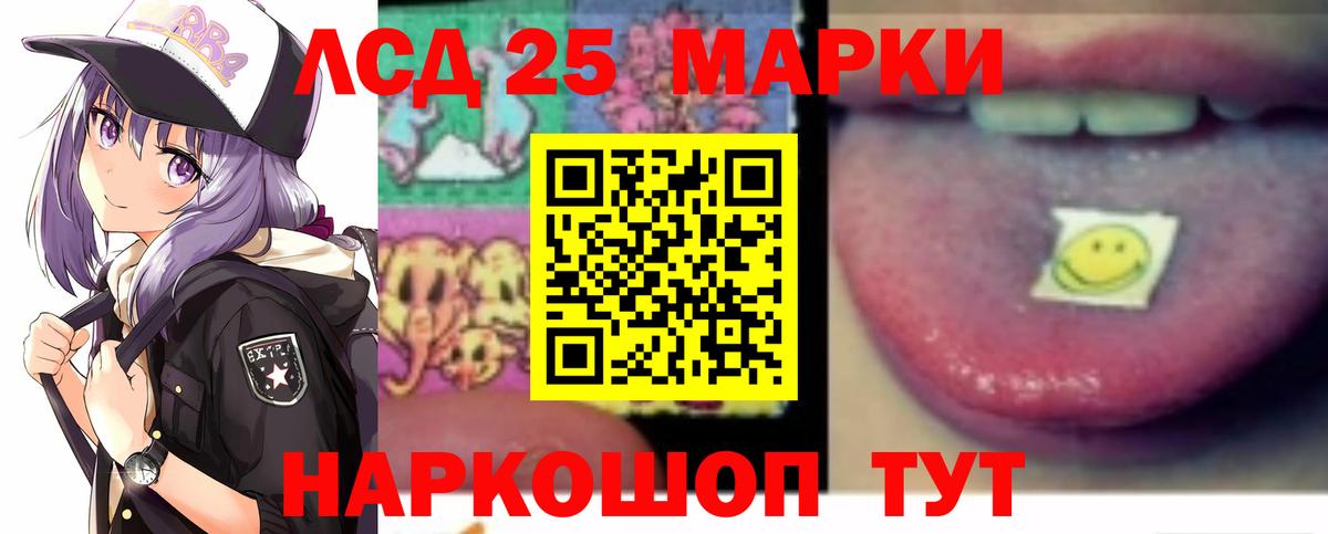Лсд 25 экстази ecstasy Рассказово