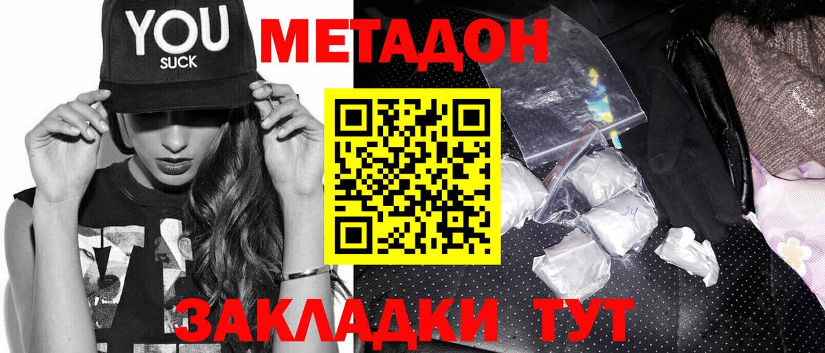 Alpha-PVP Рассказово