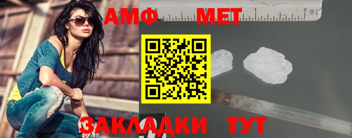 Рассказово  Первитин мет  Первитин мет  Вход с VPN 