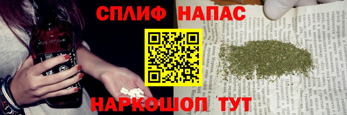 Конопля планчик Рассказово