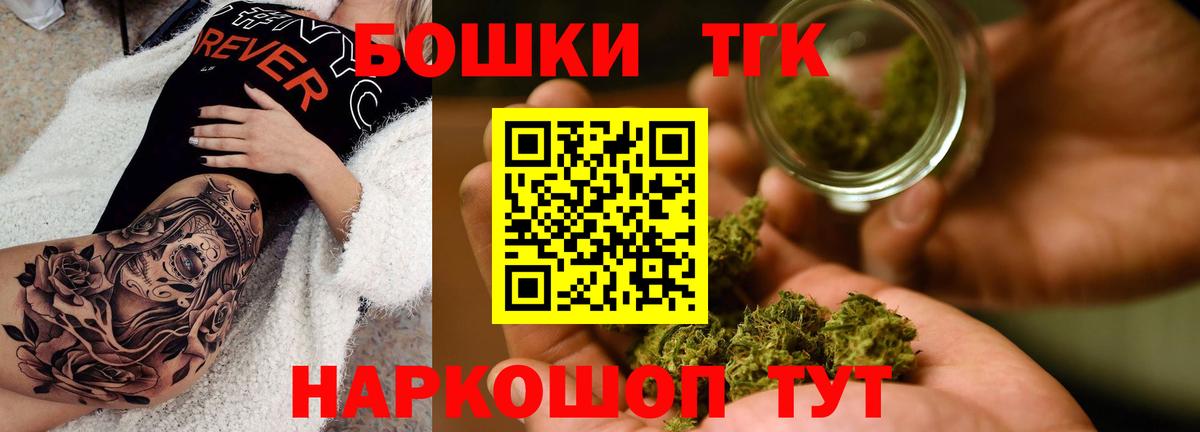 Марихуана планчик  Марихуана White Widow  Рассказово  Вход с VPN  Марихуана THC 21% 